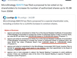 再添上涨动力？MicroStrategy计划出售更多股份，筹资购买比特币