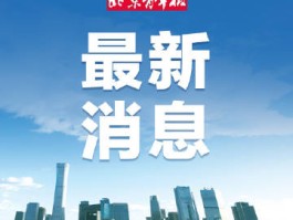 国家邮政局依法对上海韵达货运公司立案调查