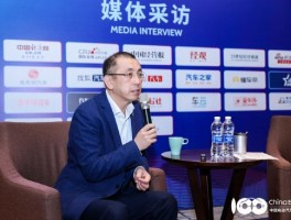岚图汽车卢放：加征关税不会影响中国汽车在全球崛起