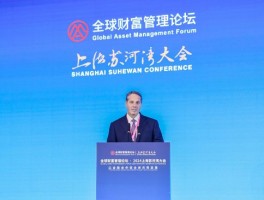 摩根士丹利投资管理亚洲区负责人Mike LEVIN：资产管理和财富管理的重要性正在日益增加