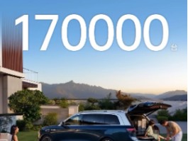问界M9大定破17万台，车规级投影巨幕标配时代已至？