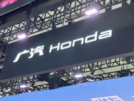 扣非净利首亏，广汽要靠“番禺行动”破局
