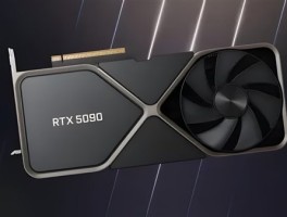 2万以内买吗！RTX 5090即将批量生产：性能较上代至少翻1倍