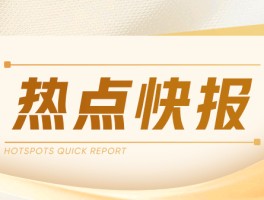 华荣能源：面临1,390,115,837.41港元债务危机，寻求法律与债权人协商