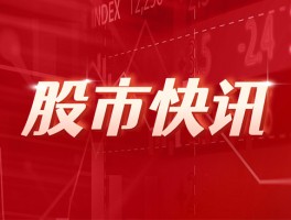 兴蓉环境：接受汇添富基金调研