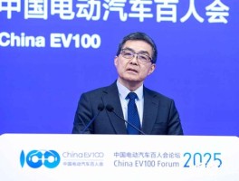 欧阳明高：预计2025年新能源车销量超过1600万辆