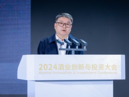 万波：茅台力争2035年实现自身运营碳中和，2050年实现全供应链碳中和