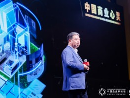 居然智家汪林朋：今年内会推行业大模型